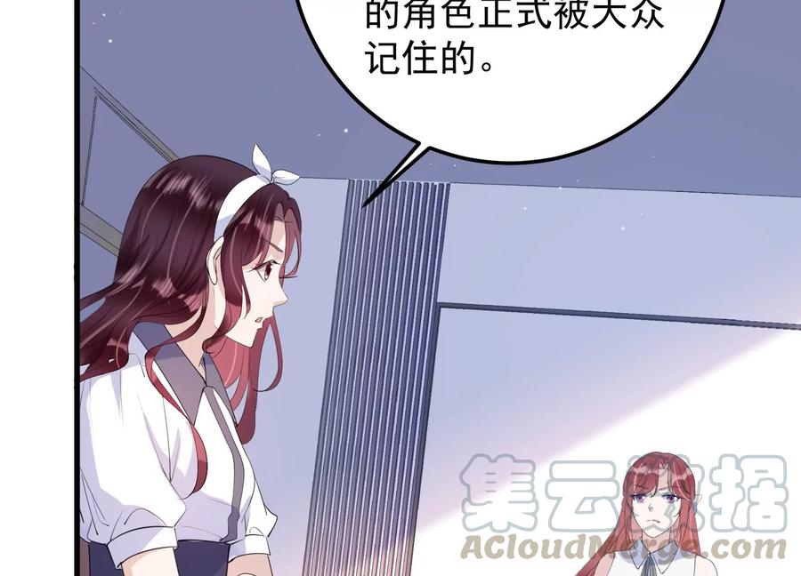 第114话 未来是自己决定的21
