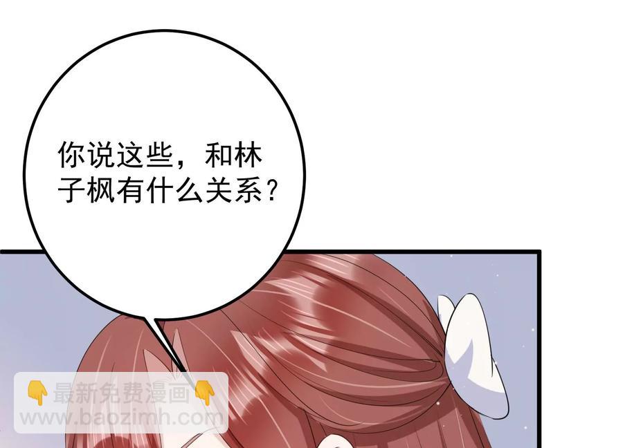 第114话 未来是自己决定的23