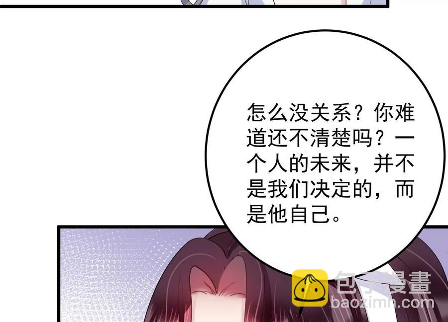 第114话 未来是自己决定的25