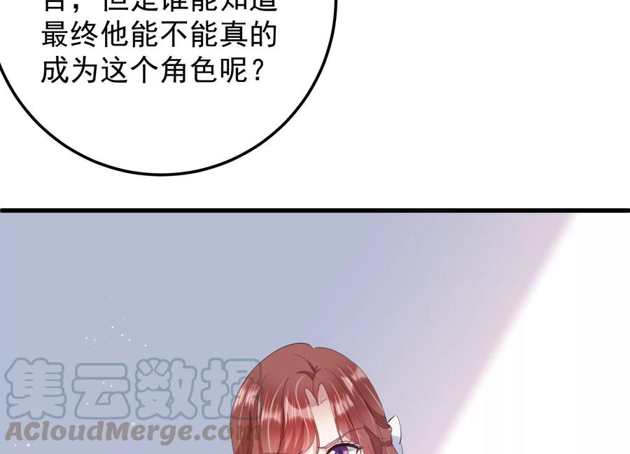 第114话 未来是自己决定的27