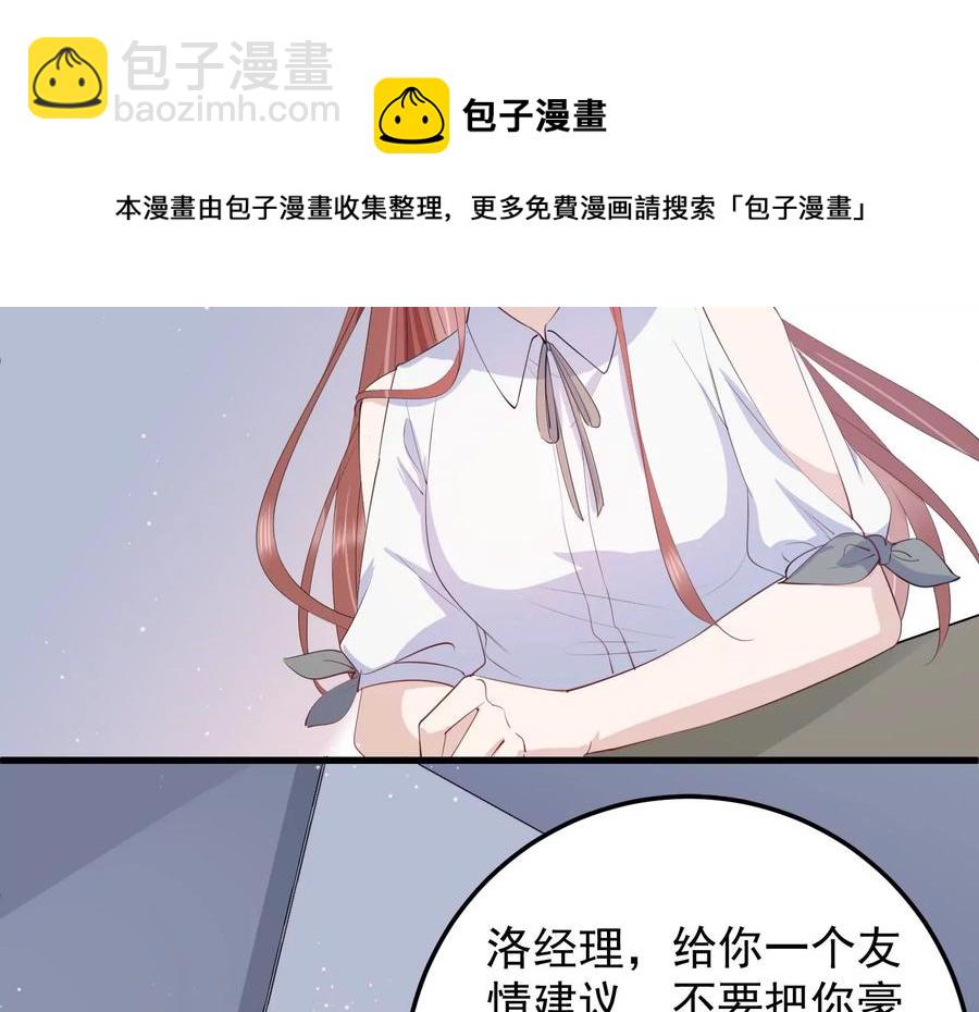 第114话 未来是自己决定的29