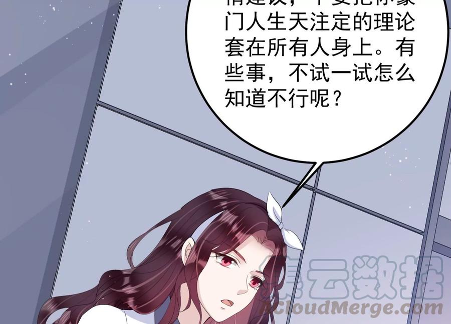 第114话 未来是自己决定的30