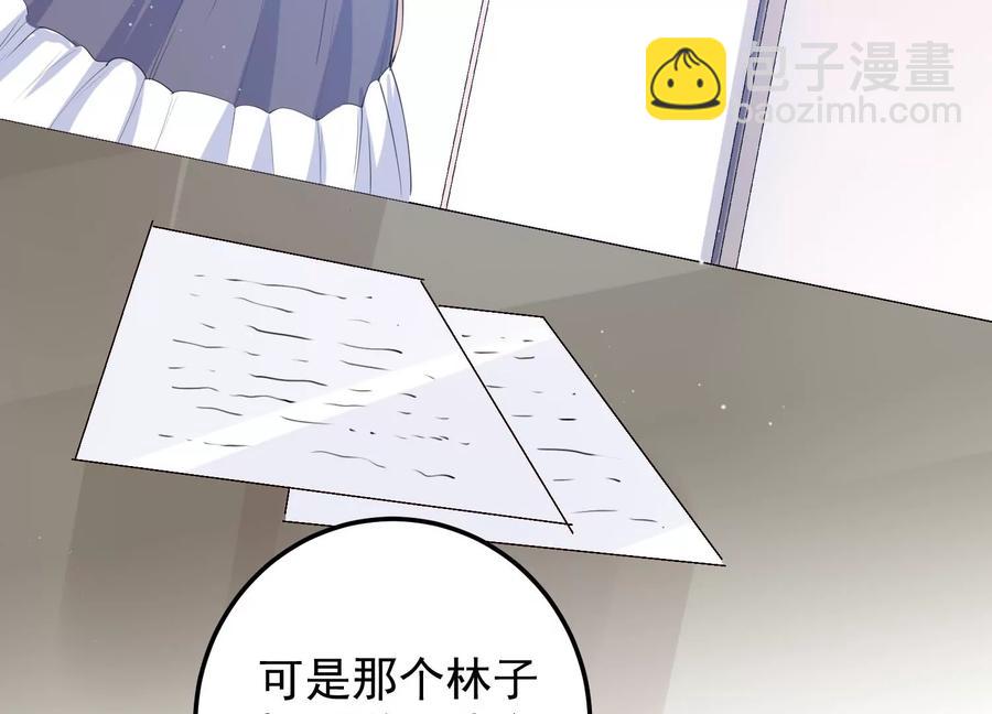 第114话 未来是自己决定的32