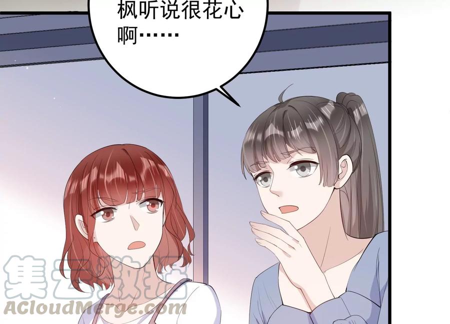 第114话 未来是自己决定的33