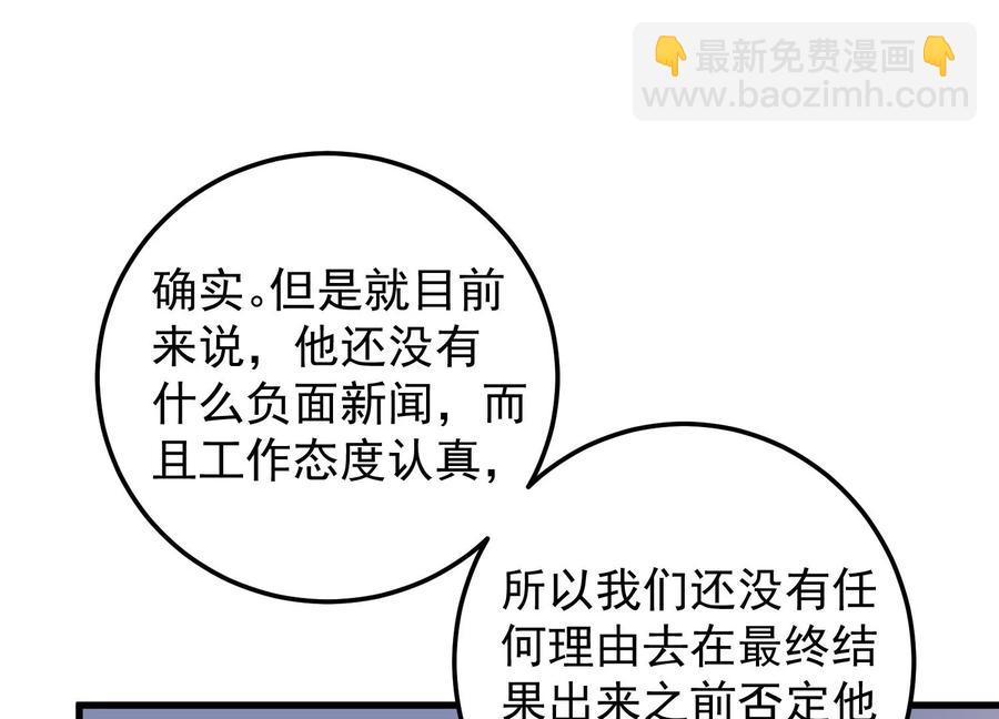 第114话 未来是自己决定的35
