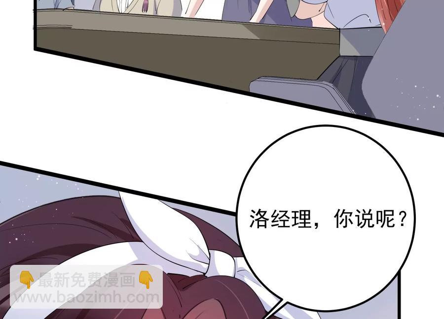 第114话 未来是自己决定的37