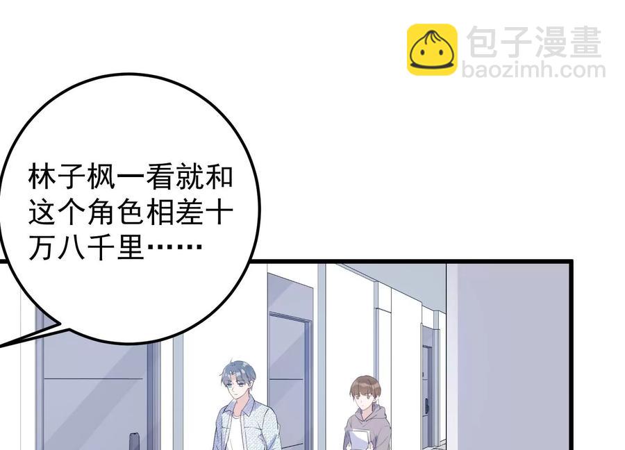 第114话 未来是自己决定的4