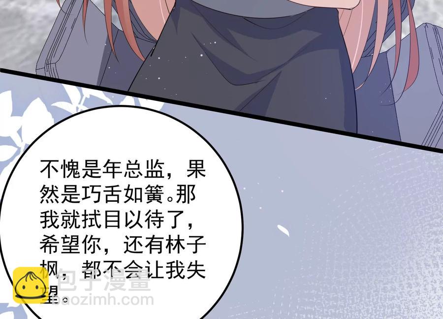 第114话 未来是自己决定的41