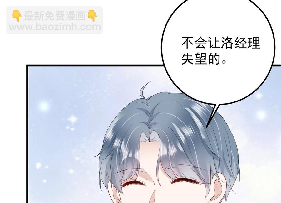第114话 未来是自己决定的46