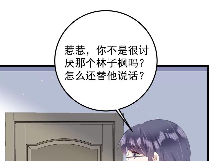 第114话 未来是自己决定的54
