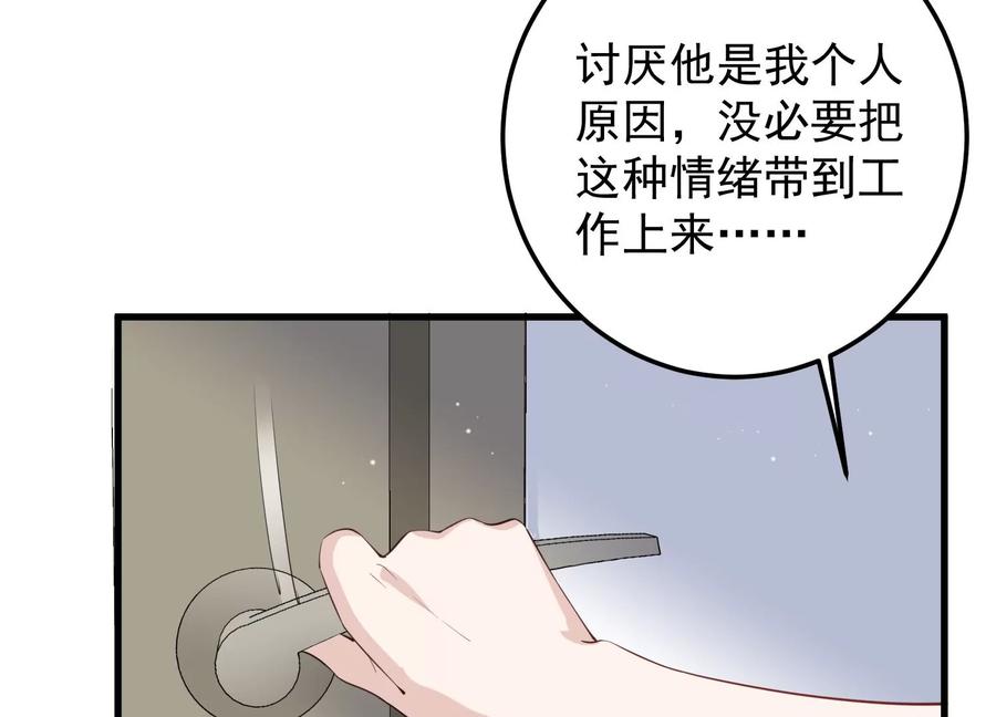 第114话 未来是自己决定的56