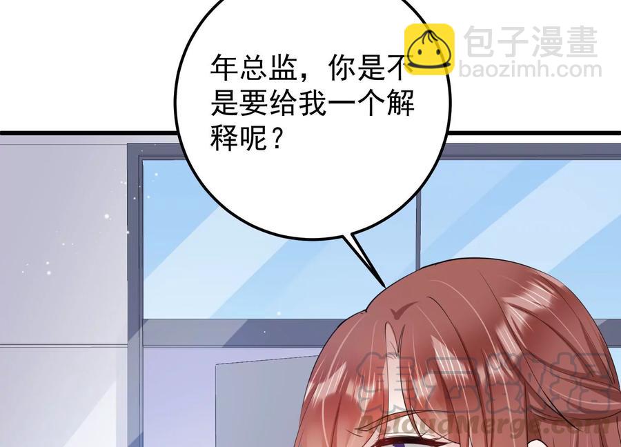 第114话 未来是自己决定的6