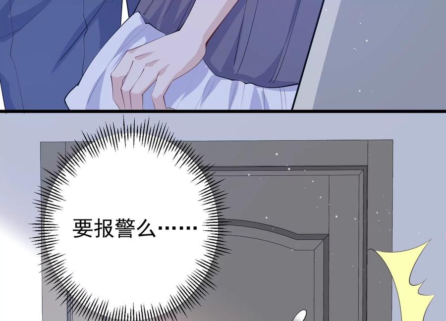 第114话 未来是自己决定的71