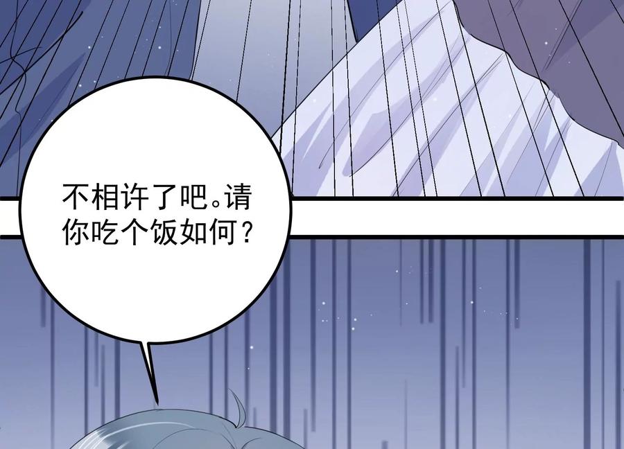 第114话 未来是自己决定的78