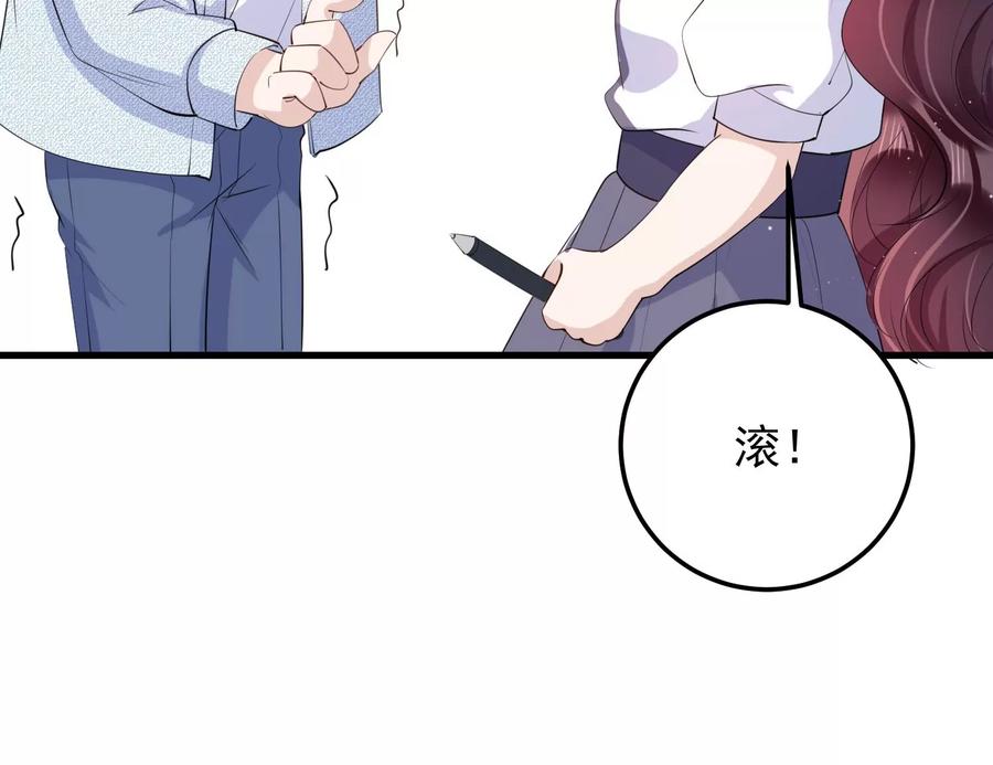 第114话 未来是自己决定的80