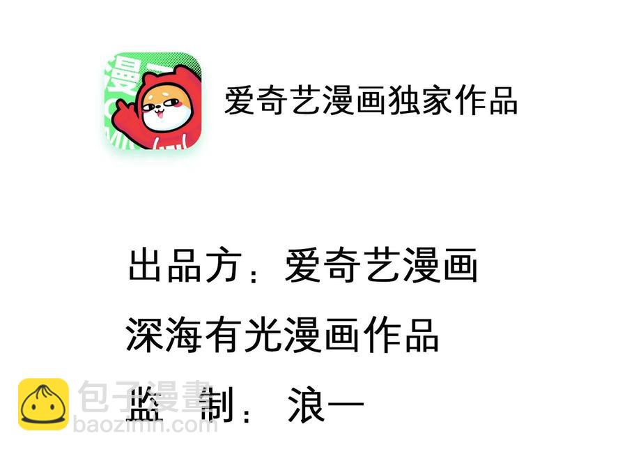 第117话 你得意不了多久！1