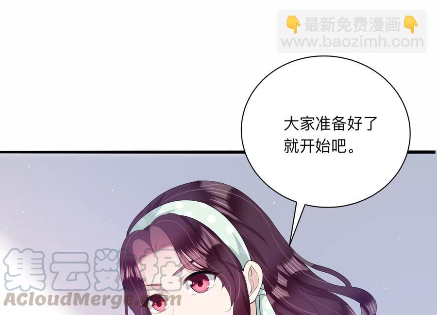 第117话 你得意不了多久！15