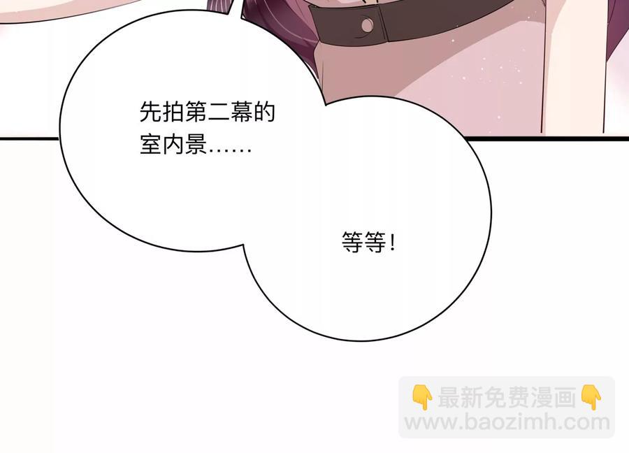 第117话 你得意不了多久！17