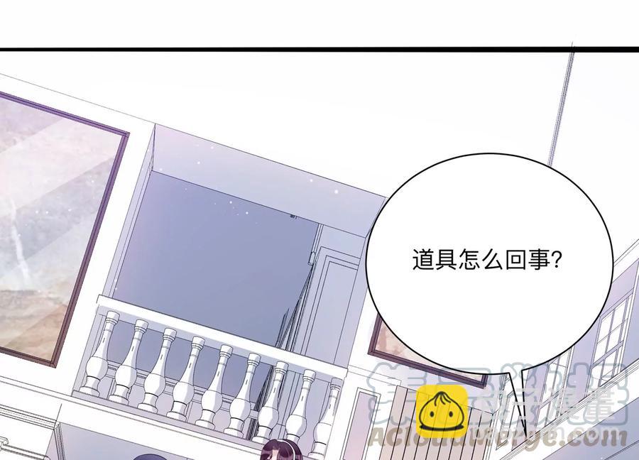 第117话 你得意不了多久！18