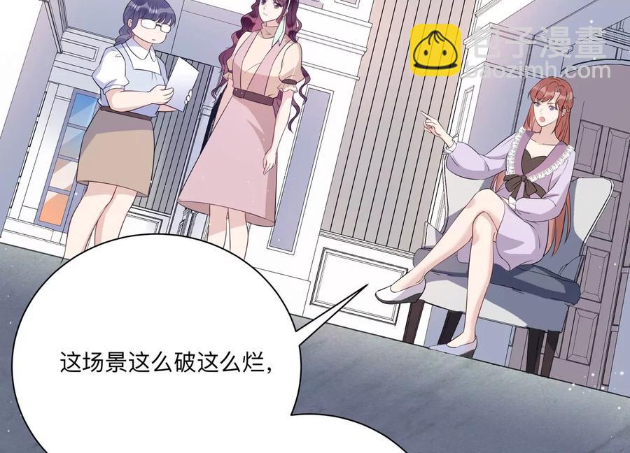 第117话 你得意不了多久！19
