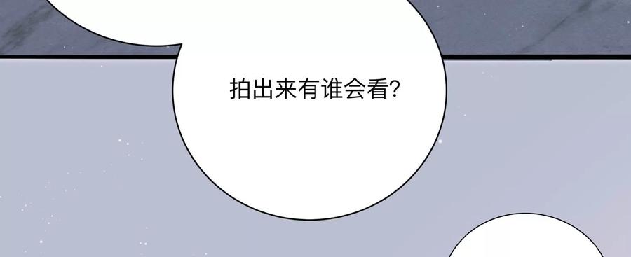 第117话 你得意不了多久！20