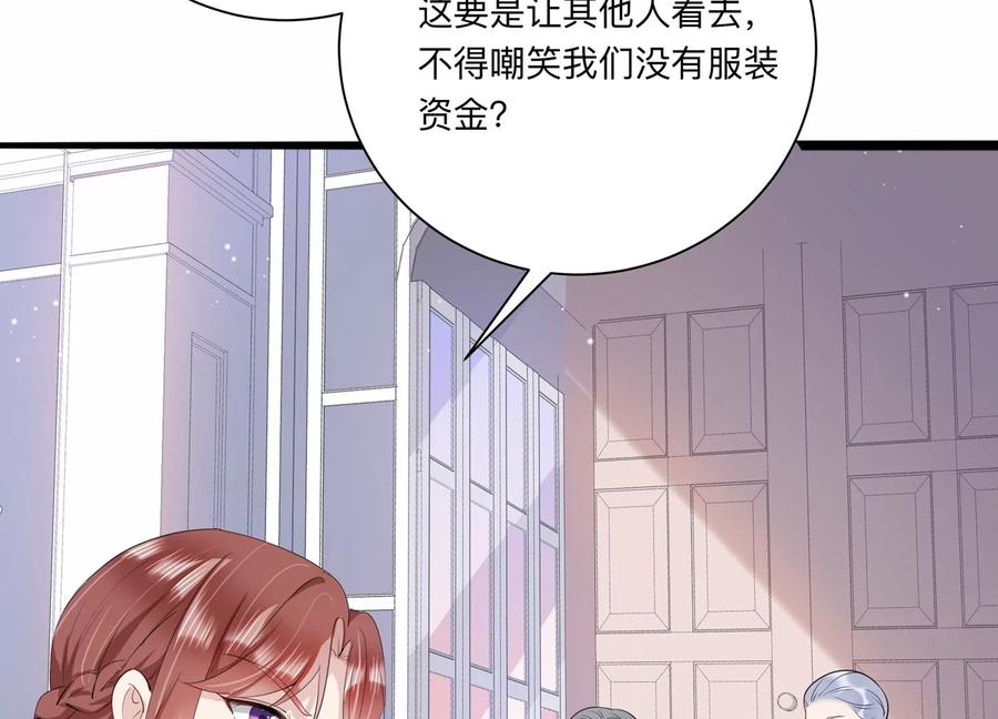 第117话 你得意不了多久！23