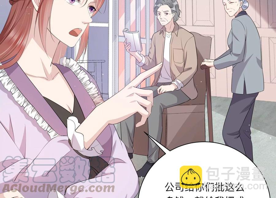 第117话 你得意不了多久！24
