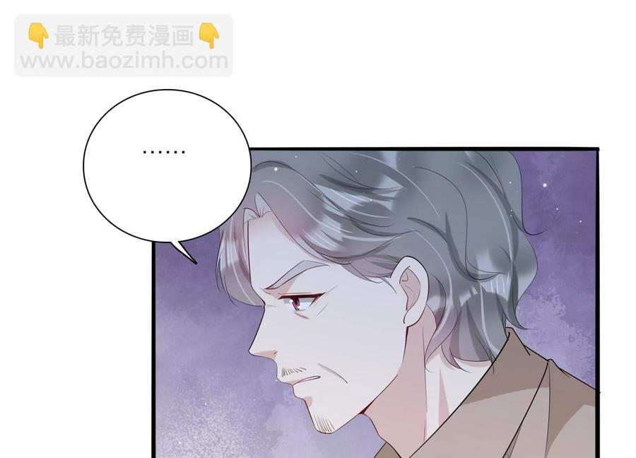 第117话 你得意不了多久！26