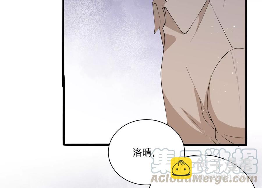 第117话 你得意不了多久！27