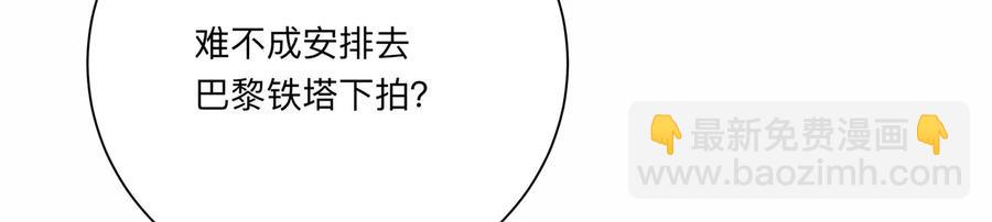 第117话 你得意不了多久！31