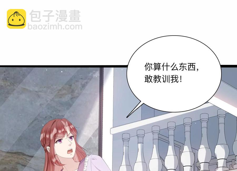 第117话 你得意不了多久！37