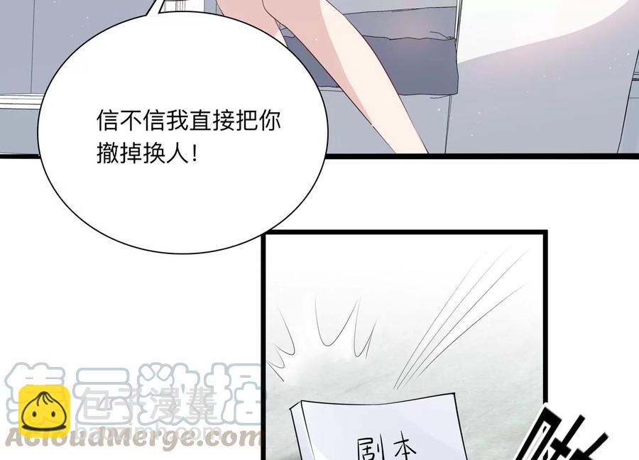 第117话 你得意不了多久！39