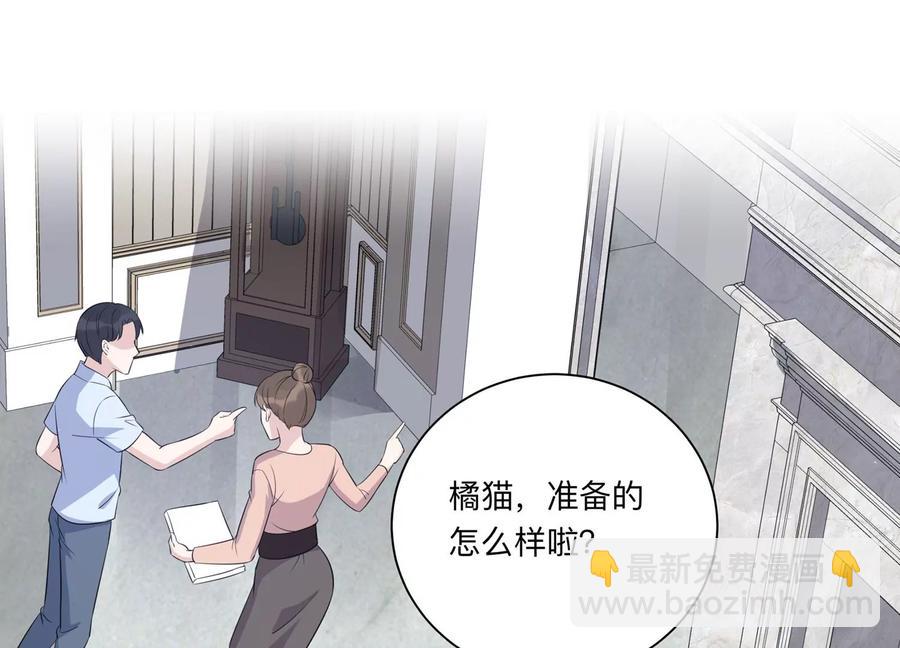 第117话 你得意不了多久！4
