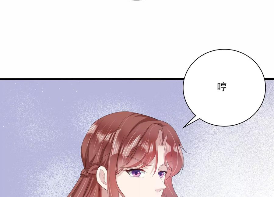 第117话 你得意不了多久！43