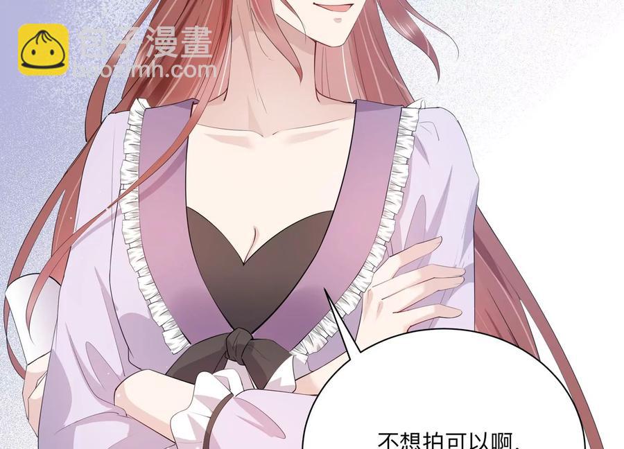 第117话 你得意不了多久！44