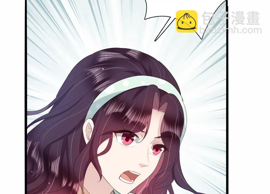 第117话 你得意不了多久！46