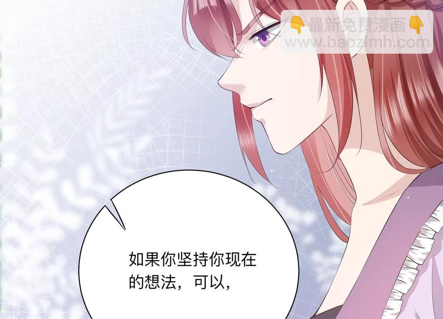 第117话 你得意不了多久！56