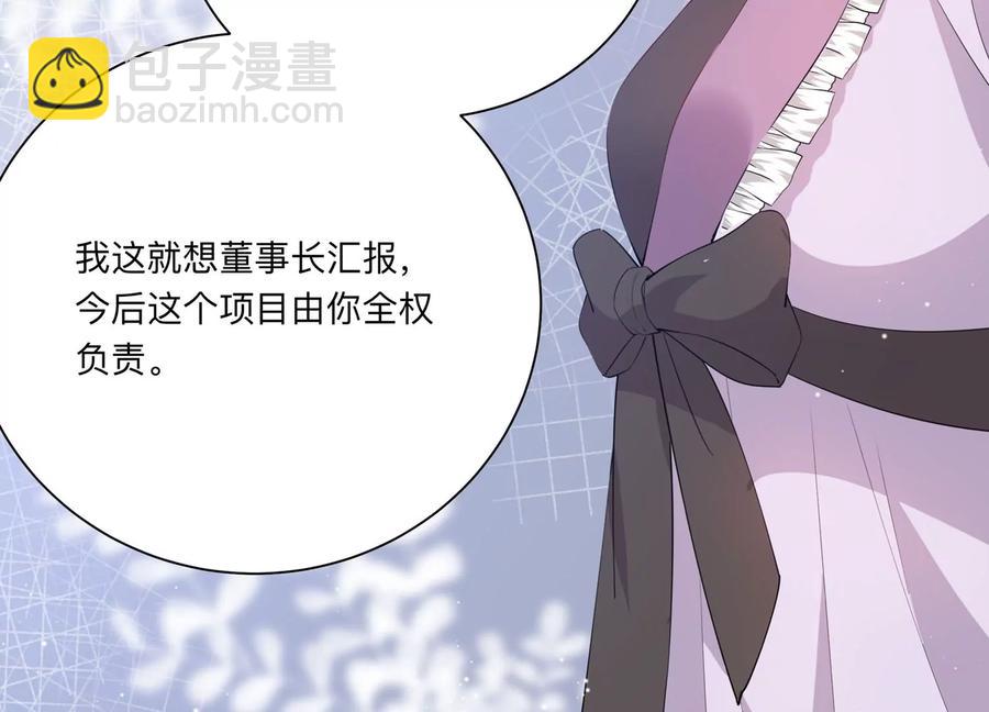 第117话 你得意不了多久！57