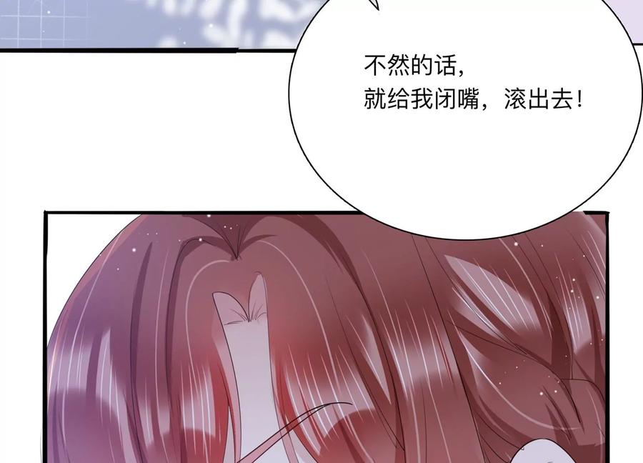 第117话 你得意不了多久！59