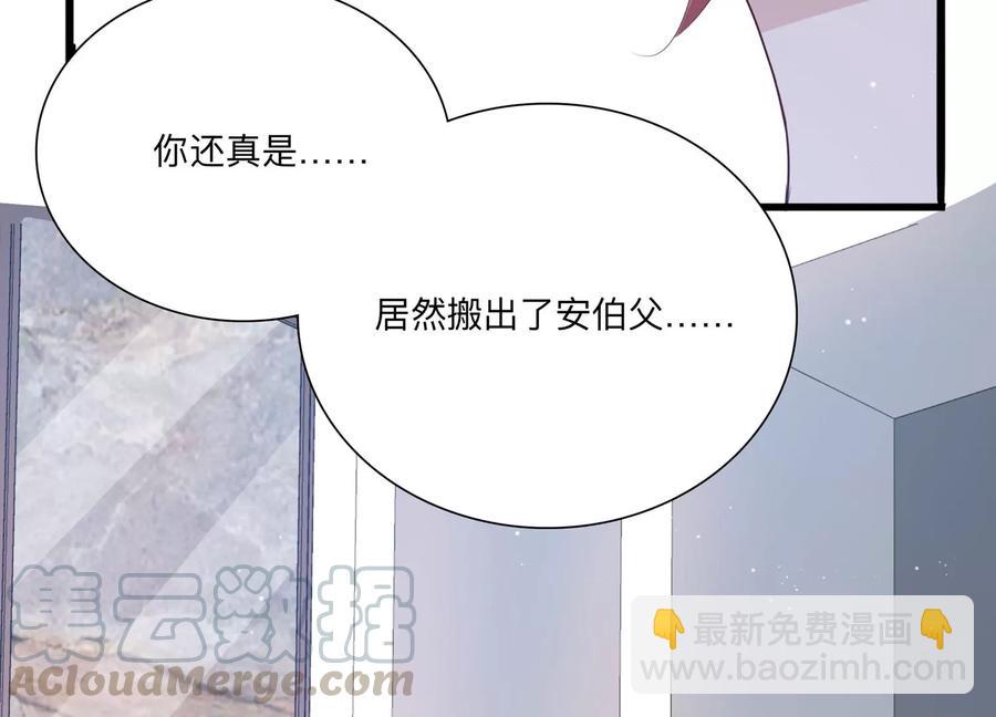 第117话 你得意不了多久！61