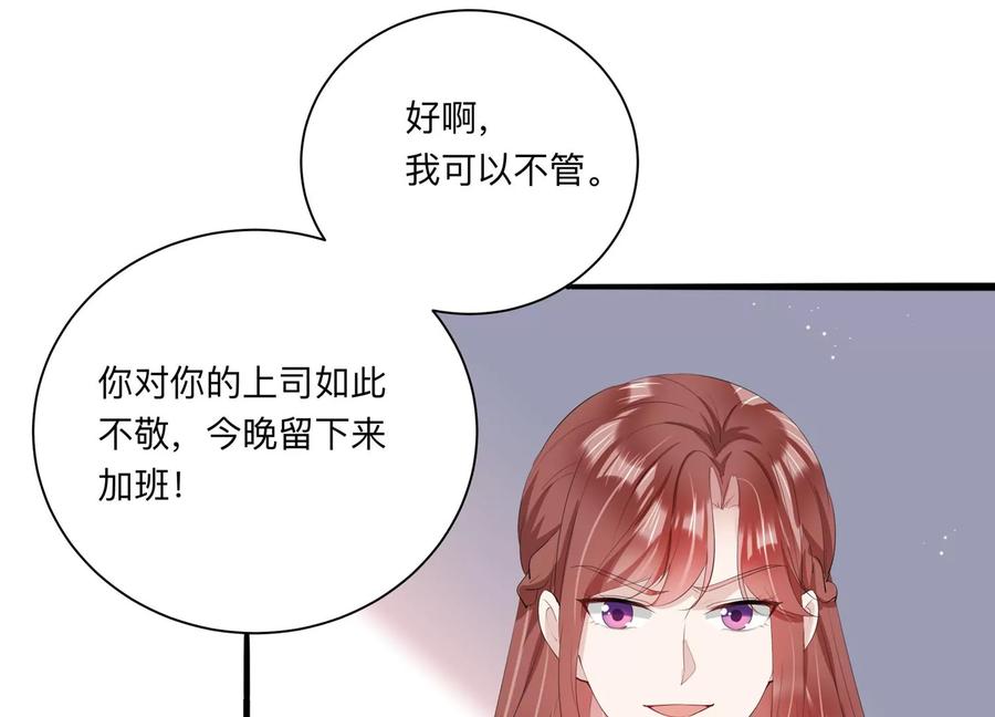 第117话 你得意不了多久！65