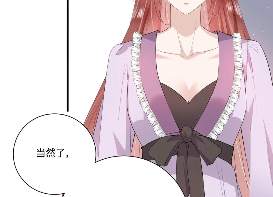 第117话 你得意不了多久！66