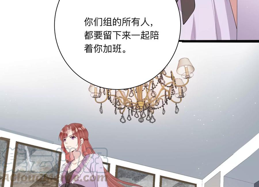 第117话 你得意不了多久！67