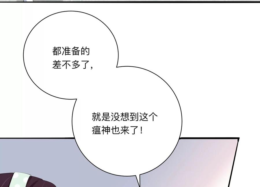 第117话 你得意不了多久！7