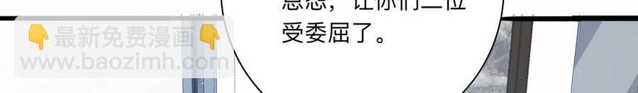 第117话 你得意不了多久！70