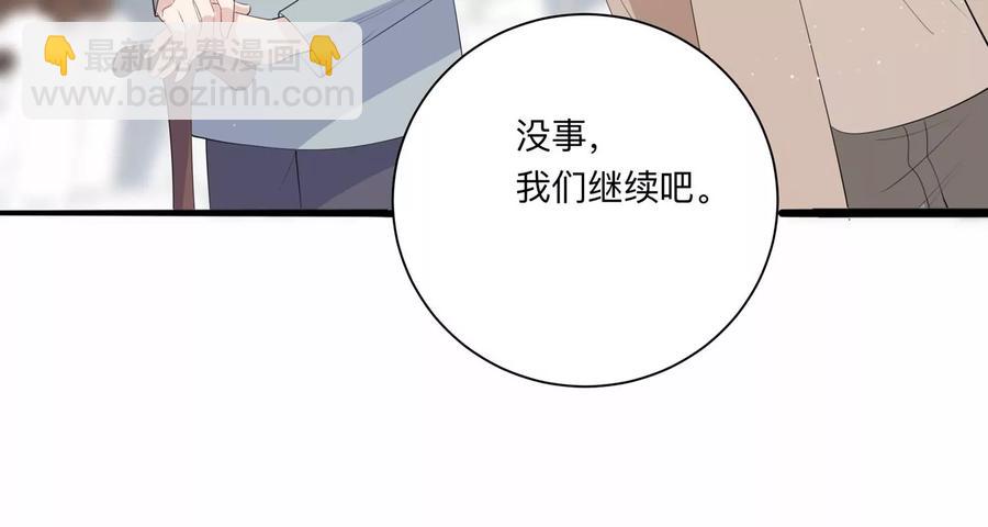第117话 你得意不了多久！75