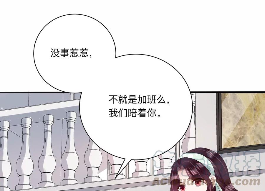 第117话 你得意不了多久！76