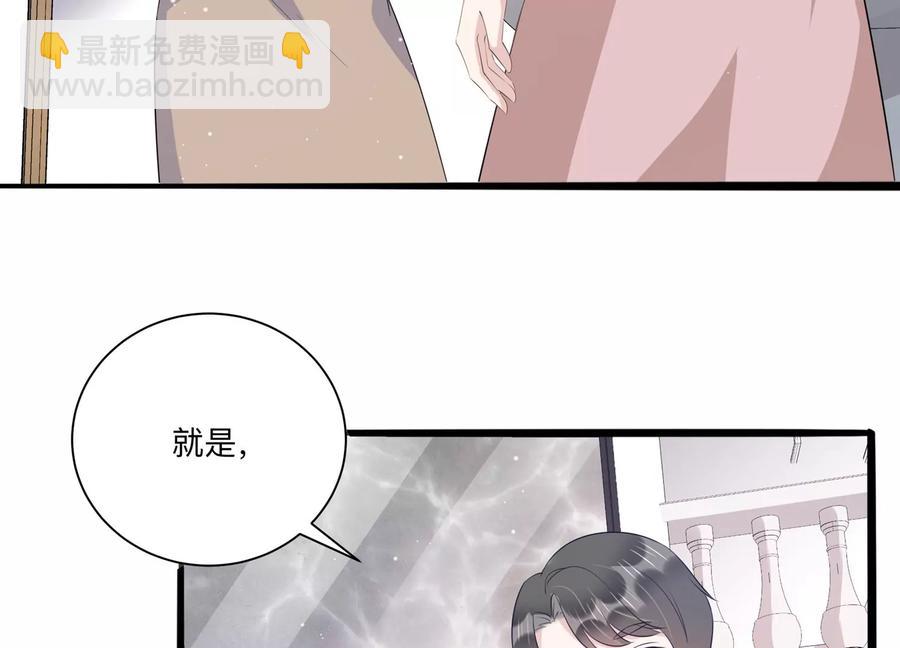 第117话 你得意不了多久！78