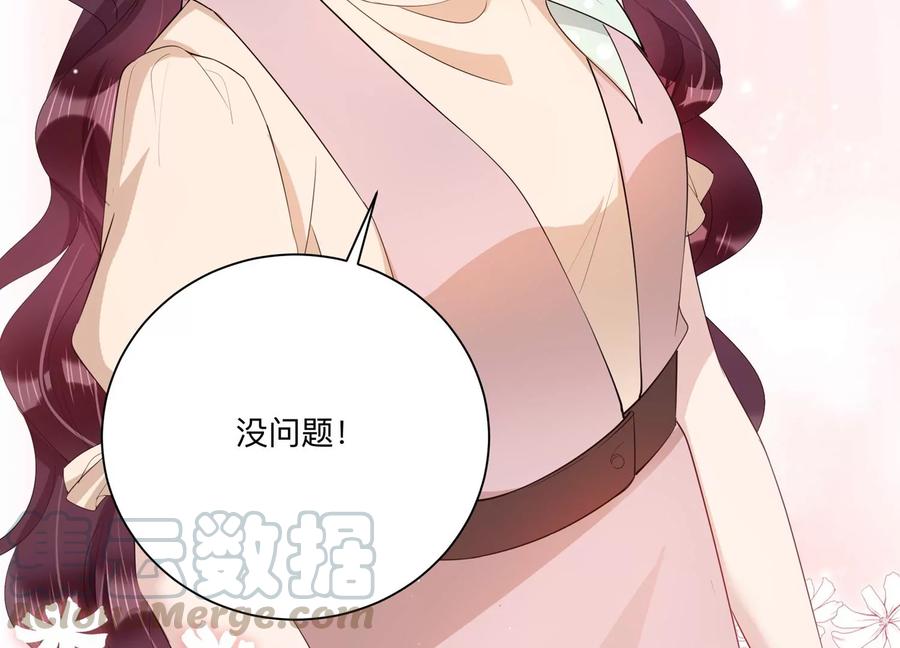 第117话 你得意不了多久！82