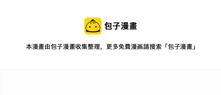 第117话 你得意不了多久！87